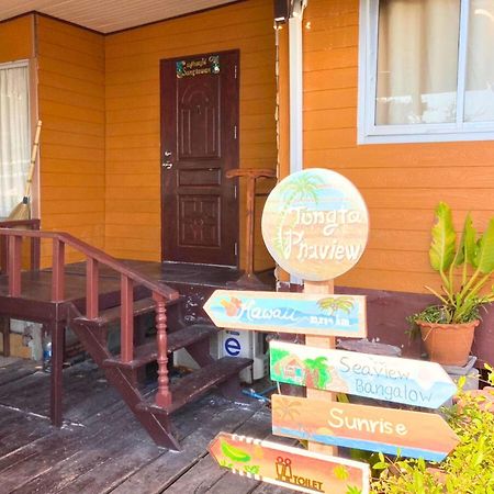Tongta Phaview Resort Koh Samet Ngoại thất bức ảnh