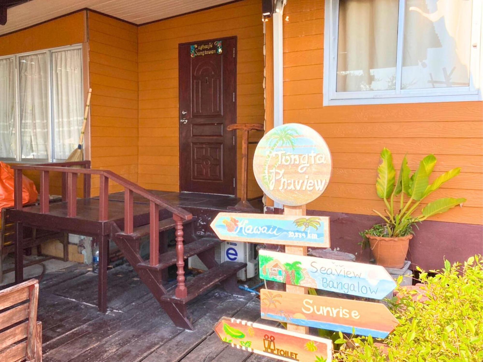 Tongta Phaview Resort Koh Samet Ngoại thất bức ảnh